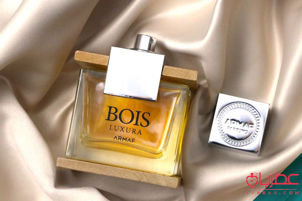عطر ادکلن آرماف بویس لاکچرا 