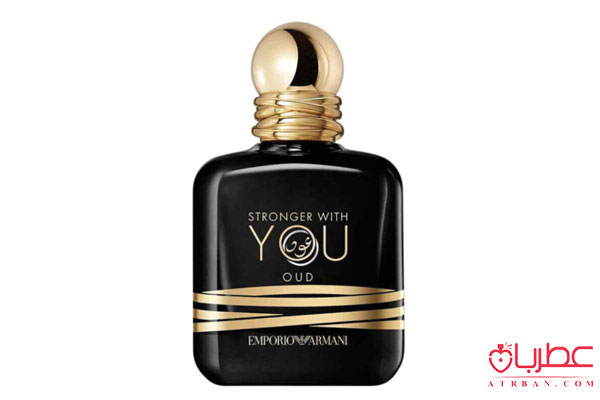 عطر ادکلن جورجیو آرمانی استرانگر ویت یو عود
