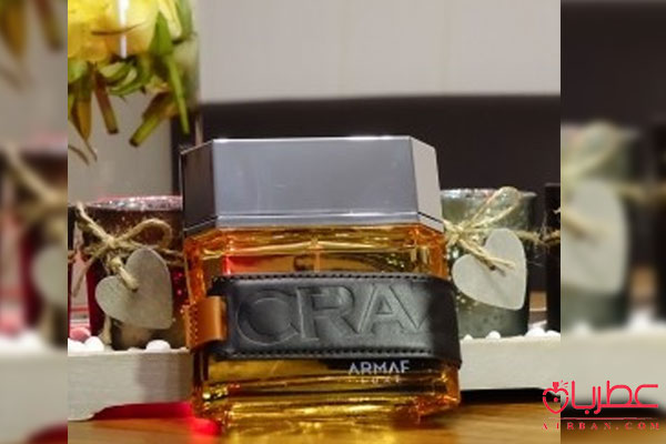 عطر ادکلن آرماف کریز