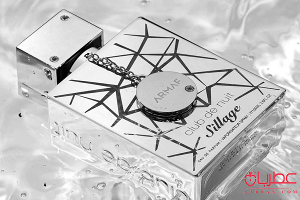 عطر ادکلن آرماف کلاب د نویت سیلاج