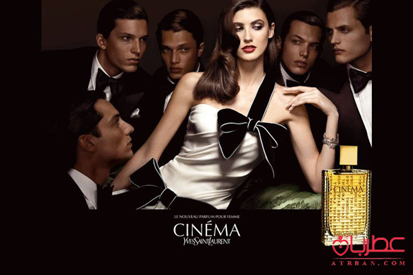 عطر زنانه