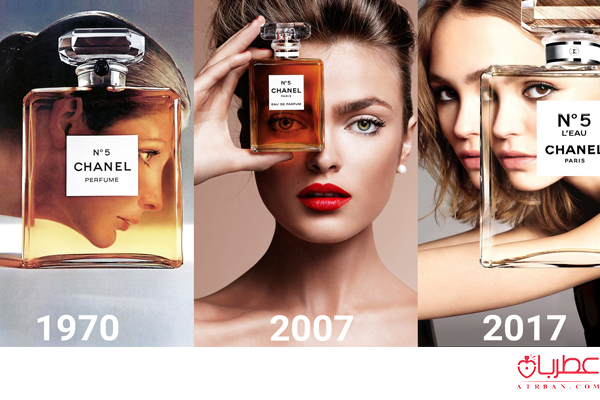 عطر شنل