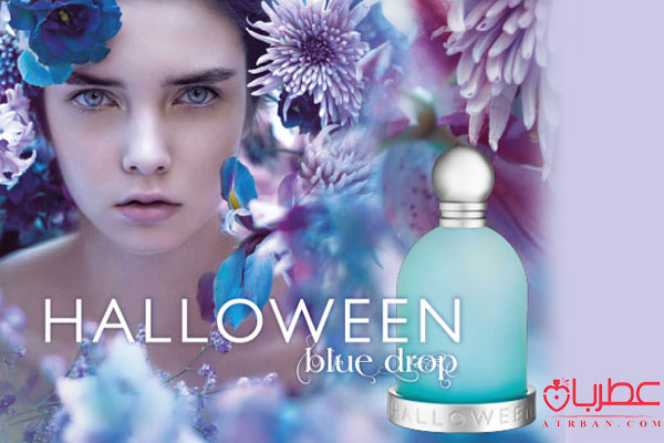 ادو تویلت هالوین بلو دراپ زنانه اصل, جیزز دل پوزو هالوین بلو دراپ, JESUS DEL POZO Halloween Blue Drop EDT