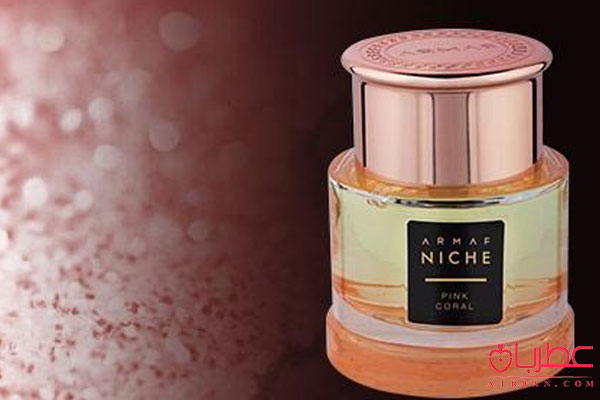 عطر ادکلن آرماف نیش پینک کورال