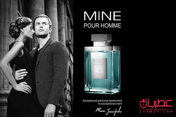عطر مارک جوزف ماین پورهوم