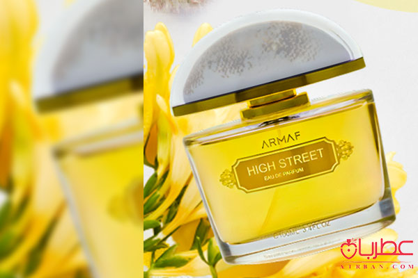 عطر ادکلن آرماف های استریت