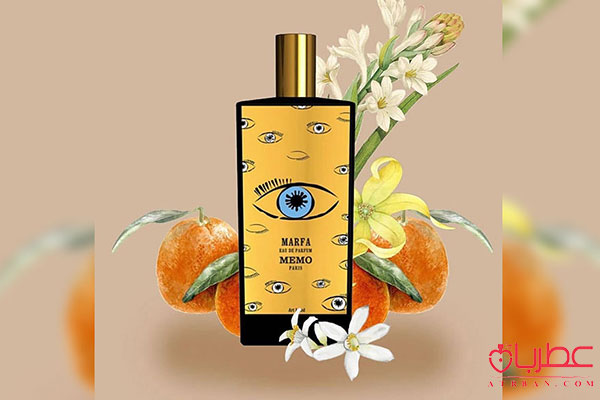 عطر ادکلن ممو پاریس مارفا