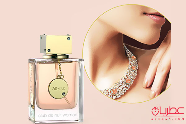 ادو پرفیوم آرماف کلاب د نویت زنانه اصل, Armaf Club De Nuit Woman EDP