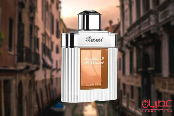 عطر ادکلن رصاصی الوسام دی