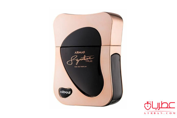 عطر ادکلن آرماف سیگنیچر ترو