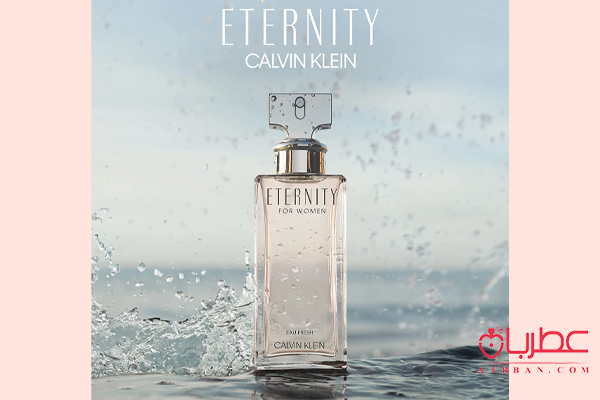 عطر اوفرش زنانه