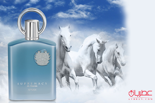 Afnan برند معروف عطرعربی