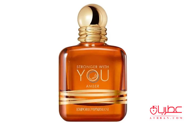 عطر ادکلن جورجیو آرمانی استرانگر ویت یو آمبر 