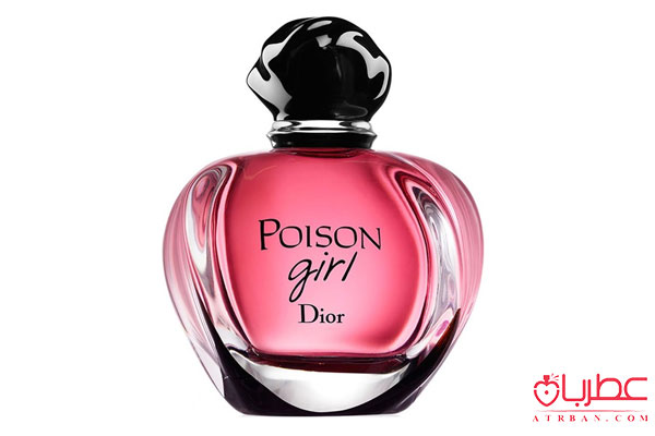 عطر ادکلن دیور پویزن گرل