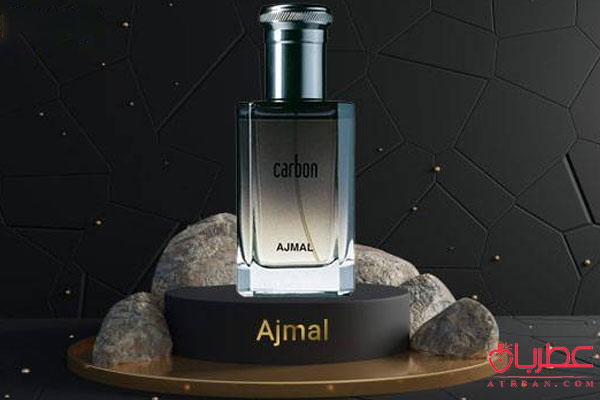 عطر ادکلن اجمل کربن