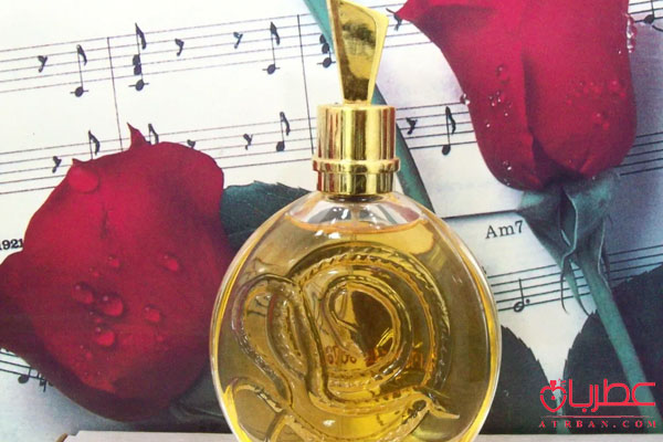 Roberto Cavalli Serpentine