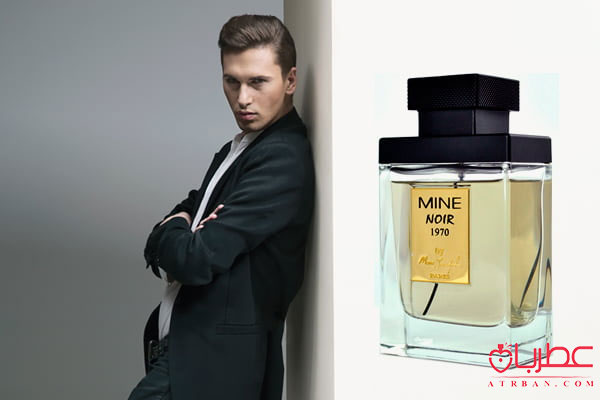 Marc Joseph Mine Noir 1970 Nice