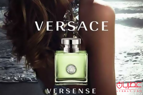 قیمت عطر ورساچه ورسنس, قیمت  ادکلن ورسنس زنانه, عطر سبز زنانه