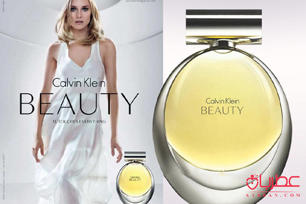عطر سی کی بیوتی