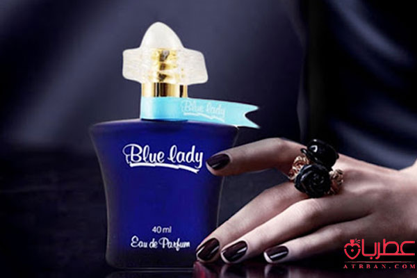 قیمت عطر رصاصی بلو لیدی, قیمت ادکلن بلو لیدی زنانه