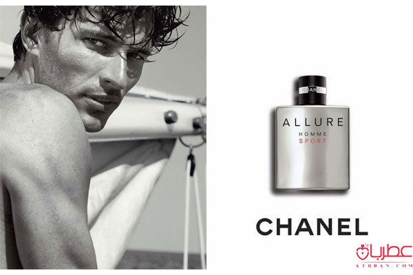 الور هوم اسپرت شنل, عطر شنل الور هوم اسپرت, عطر چنل الور هوم اسپرت, ادکلن شنل هوم اسپرت