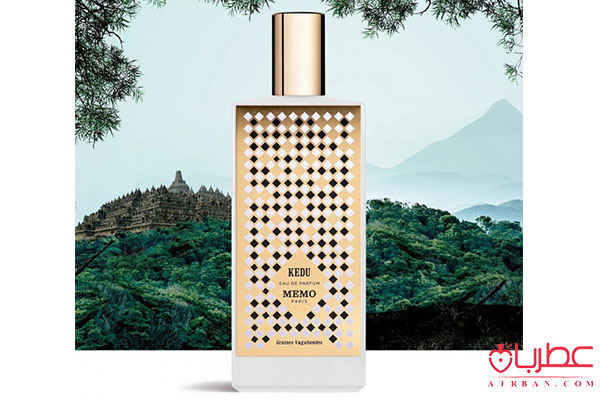 عطر ادکلن ممو کدو یونیسکس 