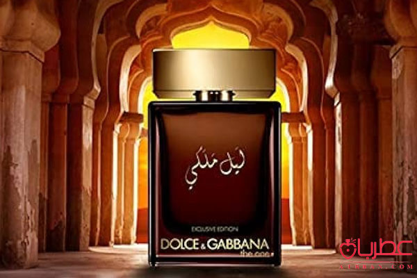 عطر ادکلن دولچه گابانا د وان رویال نایت-لیل ملکی