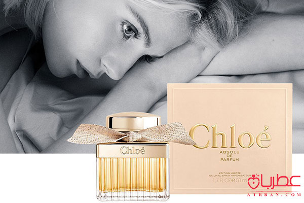 Chloe Eau de Parfum Intense