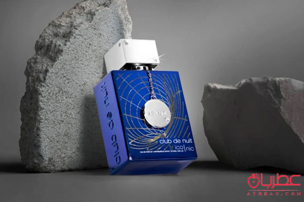 عطر ادکلن آرماف کلاب د نایت بلو آیکونیک