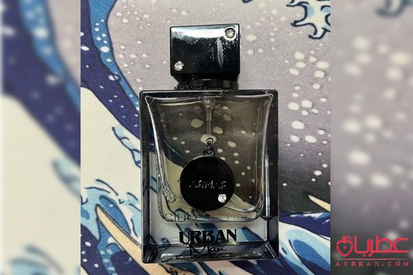 عطر ادکلن آرماف کلاب د نویت اوربان مردانه