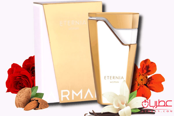 عطر ادکلن آرماف اترنیا زنانه