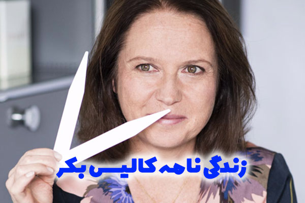زندگی نامه کالیس بکر - CALICE BECKER