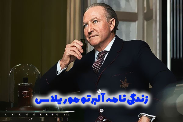 زندگی نامه آلبرتو موریلاس - ALBERTO MORILLAS